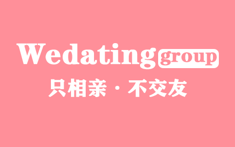 红姻网redin.com.cn